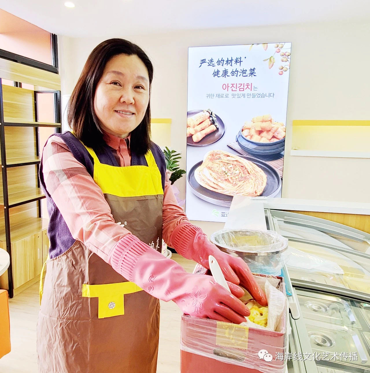 亚进食品青岛直营店成功开业