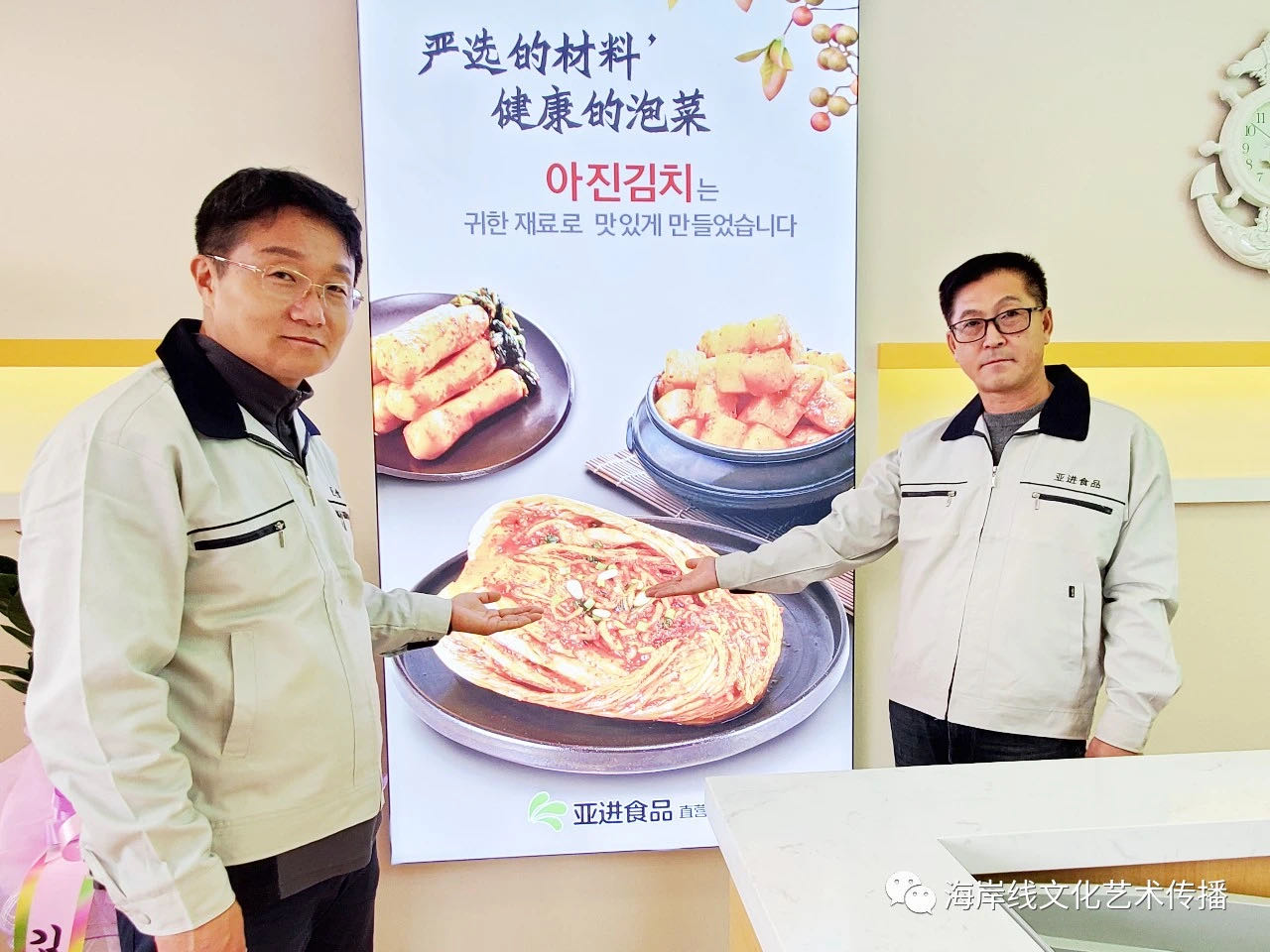 亚进食品青岛直营店成功开业